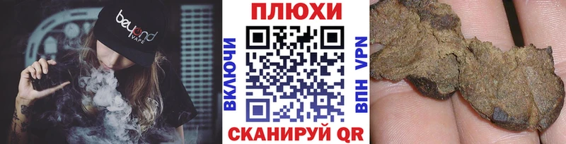 Купить наркотики сайты Новомосковск Гашиш  АМФ  МЕФ 