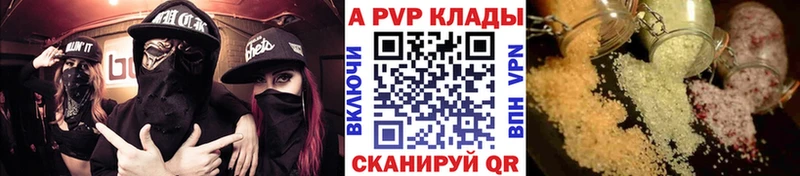 где продают наркотики  Новомосковск  Alpha PVP Crystall 