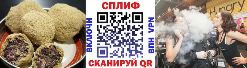 Еда ТГК конопля  Новомосковск 