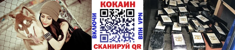 Cocaine Колумбийский где купить наркоту мориарти как зайти Новомосковск