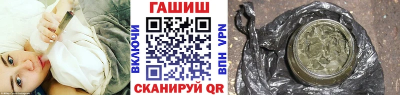 наркотики  Новомосковск  ГАШИШ гашик 
