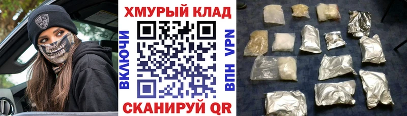 где можно купить наркотик  Новомосковск  ГЕРОИН Heroin 