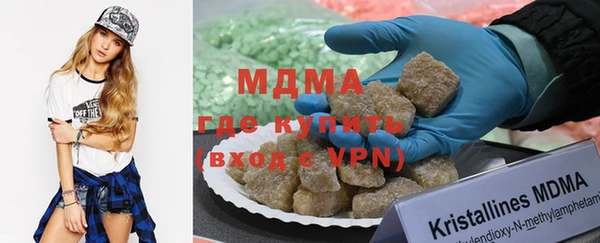 MDMA Premium VHQ Заволжск