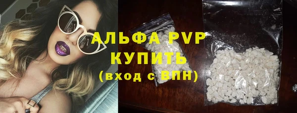 кокаин VHQ Заволжье