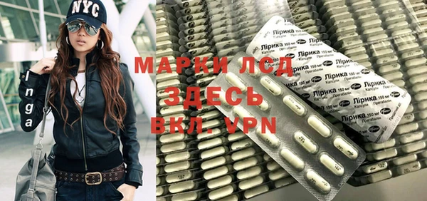 кокаин VHQ Заволжье