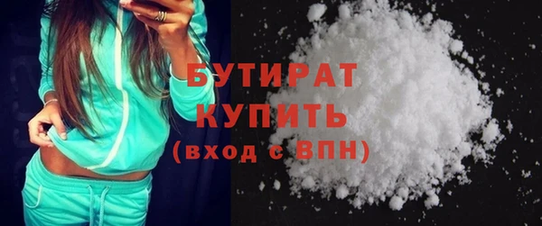 кокаин VHQ Заволжье