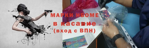 кокаин VHQ Заволжье