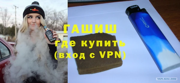MDMA Premium VHQ Заволжск