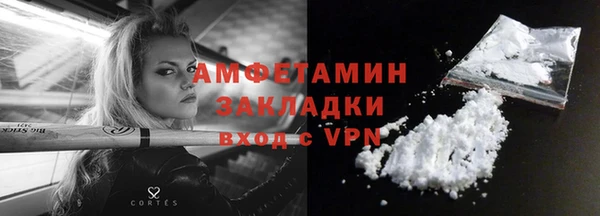 кокаин VHQ Заволжье