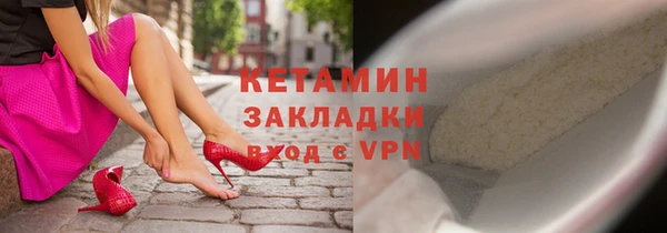 MDMA Premium VHQ Заволжск