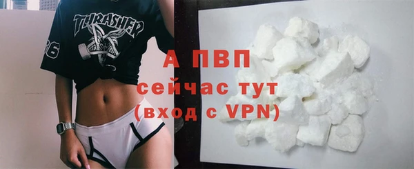 кокаин VHQ Заволжье