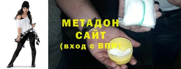 MDMA Premium VHQ Заволжск