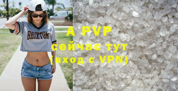 MDMA Premium VHQ Заволжск