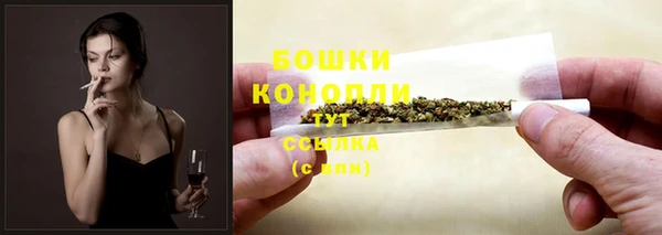 MDMA Premium VHQ Заволжск
