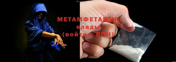 кокаин VHQ Заволжье