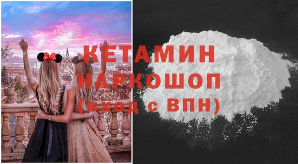 MDMA Premium VHQ Заволжск