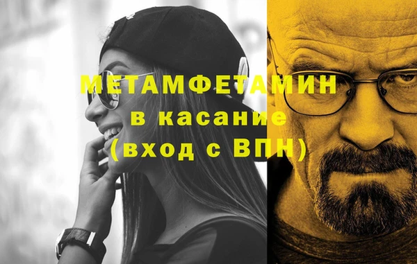 кокаин VHQ Заволжье