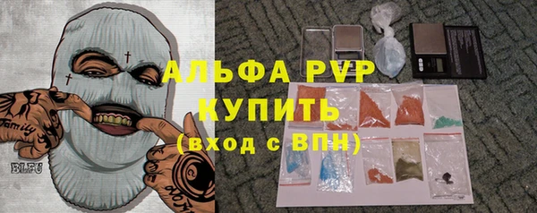 MDMA Premium VHQ Заволжск