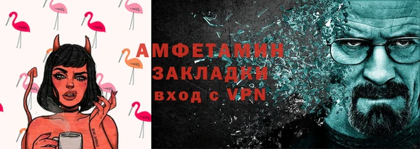 MDMA Premium VHQ Заволжск