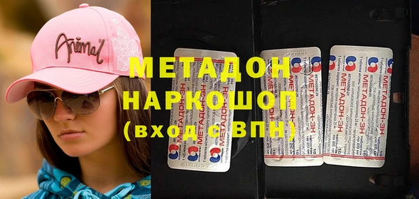 MDMA Premium VHQ Заволжск