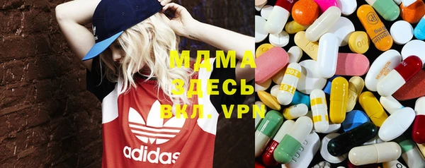 MDMA Premium VHQ Заволжск