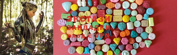 MDMA Premium VHQ Заволжск
