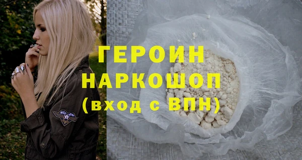 MDMA Premium VHQ Заволжск