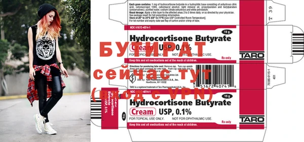 MDMA Premium VHQ Заволжск