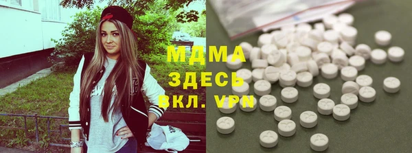 MDMA Premium VHQ Заволжск
