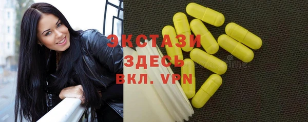 MDMA Premium VHQ Заволжск