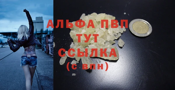 кокаин VHQ Заволжье