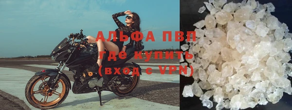кокаин VHQ Заволжье