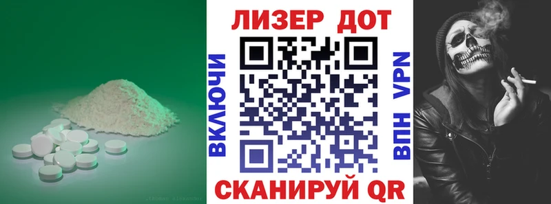 купить   Новомосковск  LSD-25 экстази кислота 