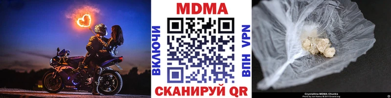 МДМА crystal  даркнет сайт  Новомосковск 