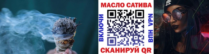 Дистиллят ТГК гашишное масло  ссылка на мегу онион  Новомосковск  где найти  